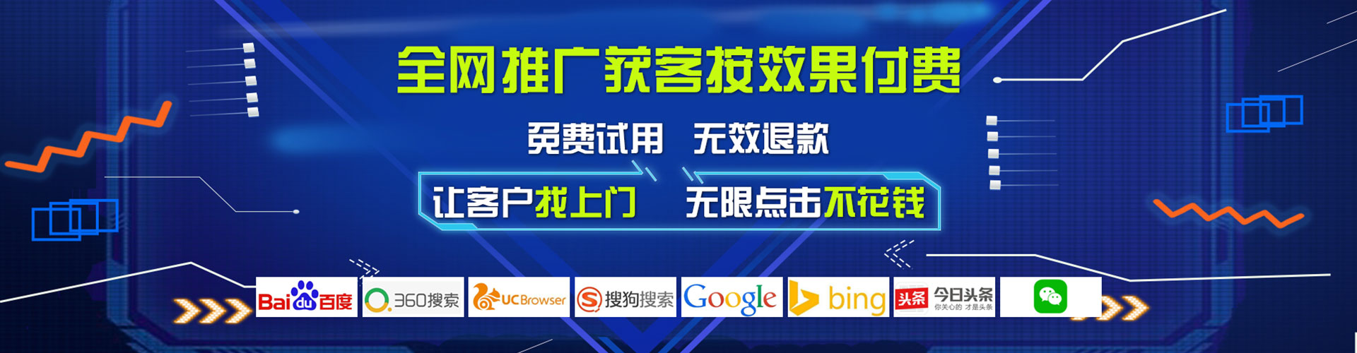 江城百度推广