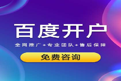 百度SEM推广实战案例，教你打造高效营销策略