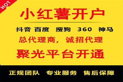 代理开户成功案例分享
